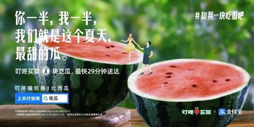娱乐吃瓜常用文案怎么写,吃瓜群众必备的幕后花絮大盘点 第1张 娱乐吃瓜常用文案怎么写,吃瓜群众必备的幕后花絮大盘点 第1张